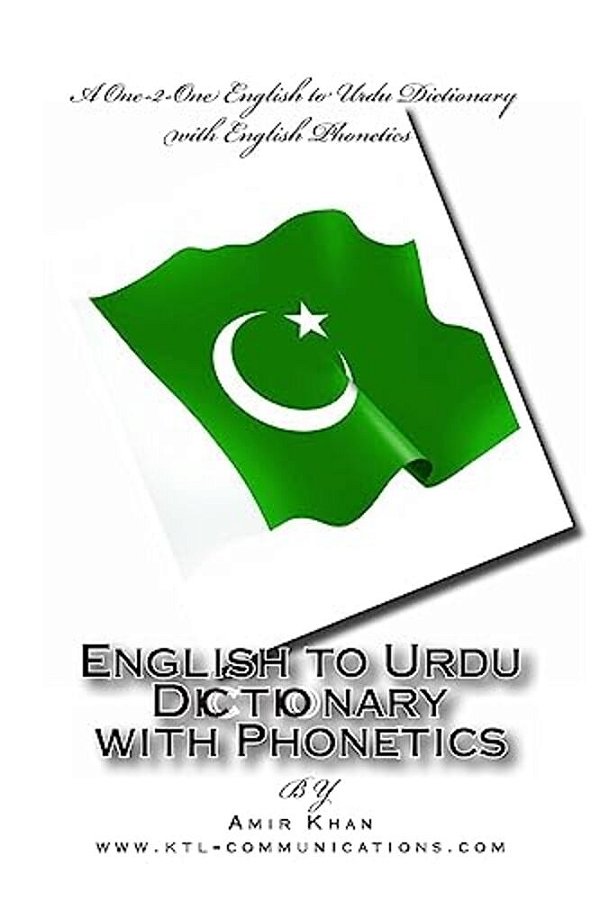 English To Urdu Dictionary With Phonetics-..