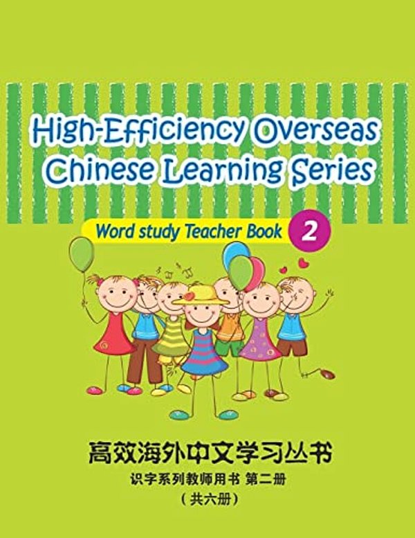 High-Efficiency Overseas Chinese Learning Series Word Study 2: Word Study-..