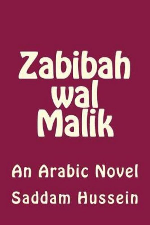 Zabibah Wal Malik: An Arabic Novel-..