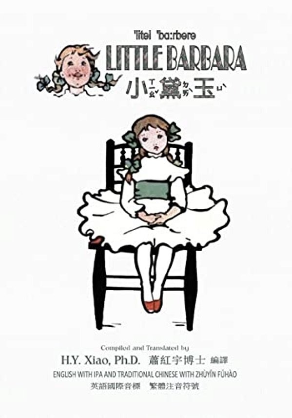 Little Barbara (Traditional Chinese): 07 Zhuyin Fuhao (Bopomofo) With Ipa Paperback Color-..