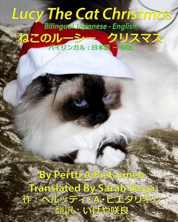 Lucy The Cat Christmas Bilingual Japanese - English-..