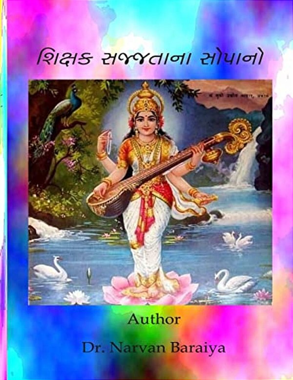 Shikshak Sajjatana Sopano-..