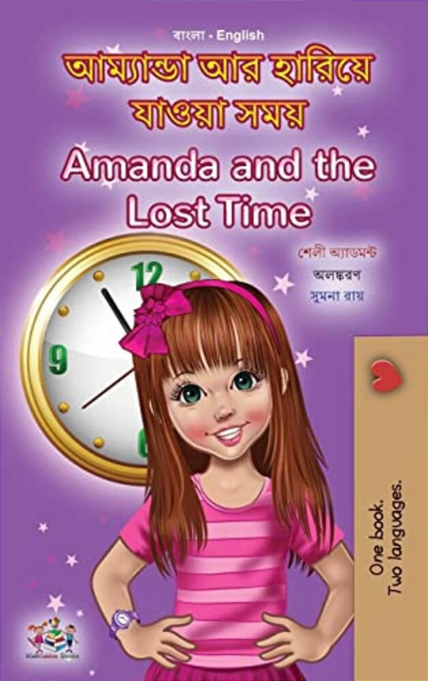 Amanda And The Lost Time (Bengali English Bilingual Book For Kids)-..