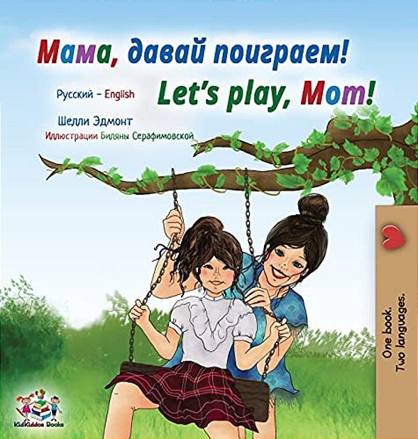 Let's Play, Mom! (Russian English Bilingual Children's Book)-..