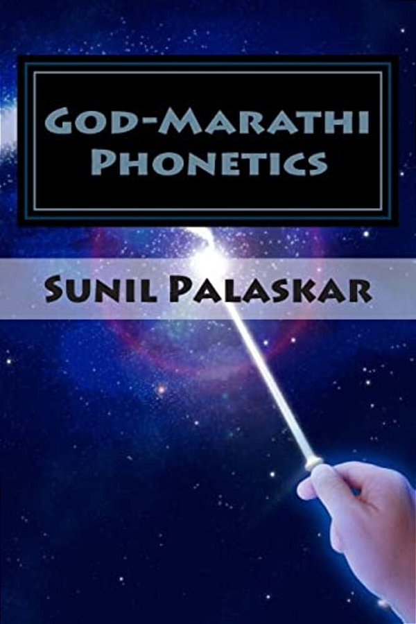 God-Marathi Phonetics: The Phonetics Of Language Of Heavenly Maratha Gods And Goddesses-..