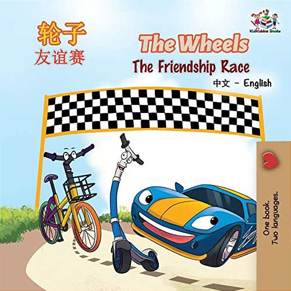 The Wheels The Friendship Race: Chinese English-..