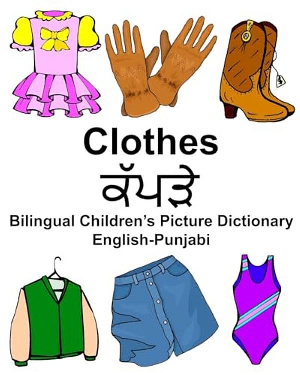 English-Punjabi Clothes Bilingual Children's Picture Dictionary-..