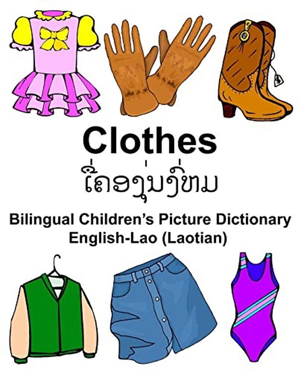 English-Lao (Laotian) Clothes Bilingual Children's Picture Dictionary-..