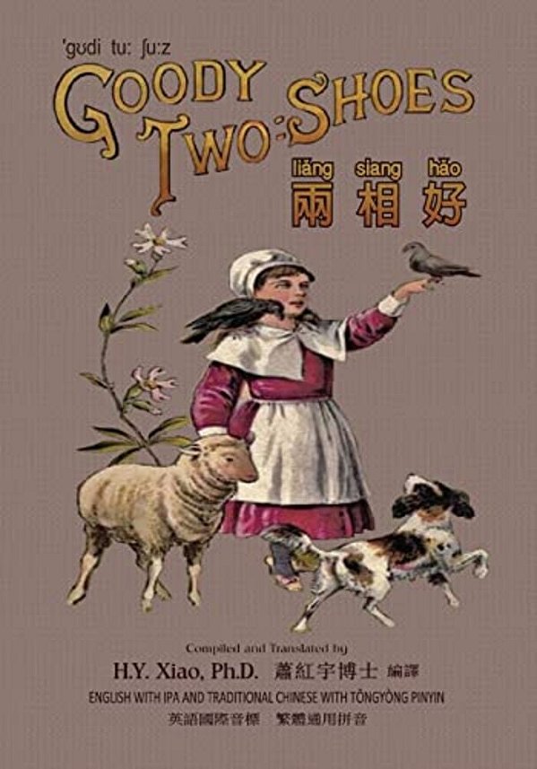 Goody Two-Shoes (Traditional Chinese): 08 Tongyong Pinyin With Ipa Paperback Color-..