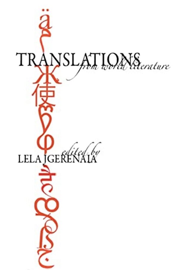 Translations From World Literature-..