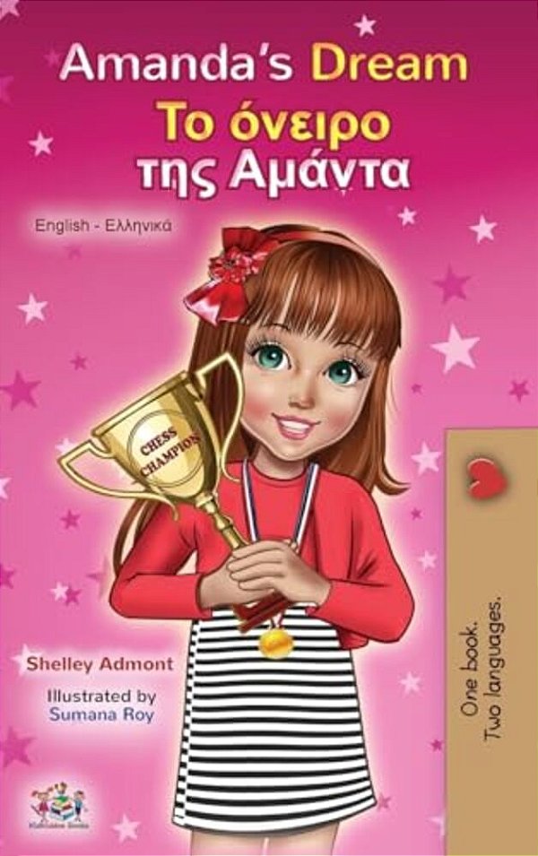 Amanda's Dream (English Greek Bilingual Book For Kids)-..