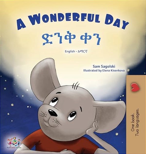 A Wonderful Day (English Amharic Bilingual Children's Book)-..