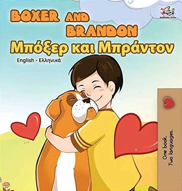Boxer And Brandon: English Greek-..