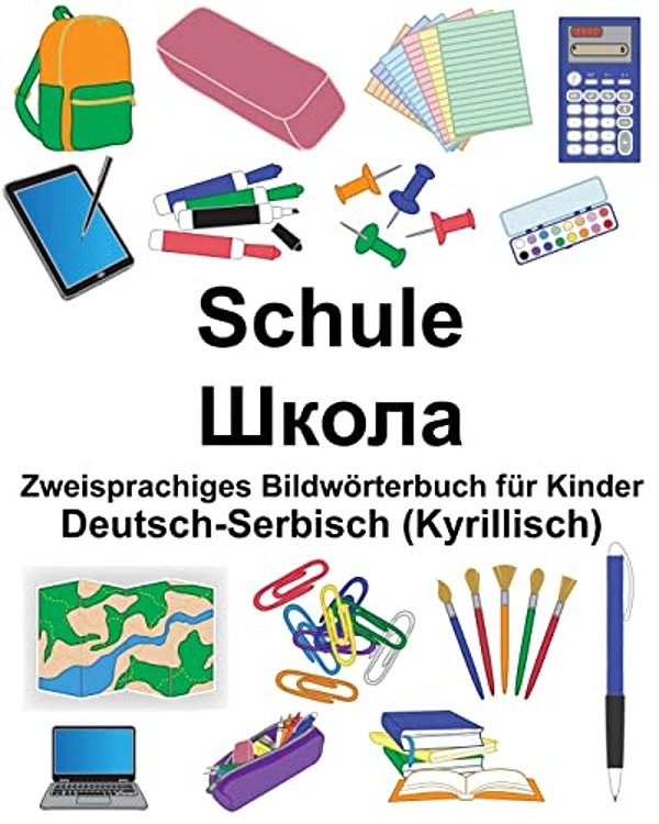 Deutsch-Serbisch (Kyrillisch) Schule Zweisprachiges Bildwörterbuch Für Kinder-..