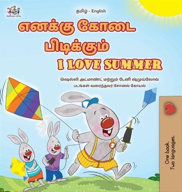 I Love Summer (Tamil English Bilingual Children's Book)-..