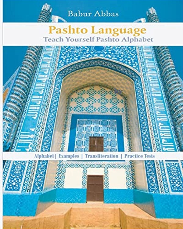 Pashto Language: Teach Yourself Pashto Alphabet-..