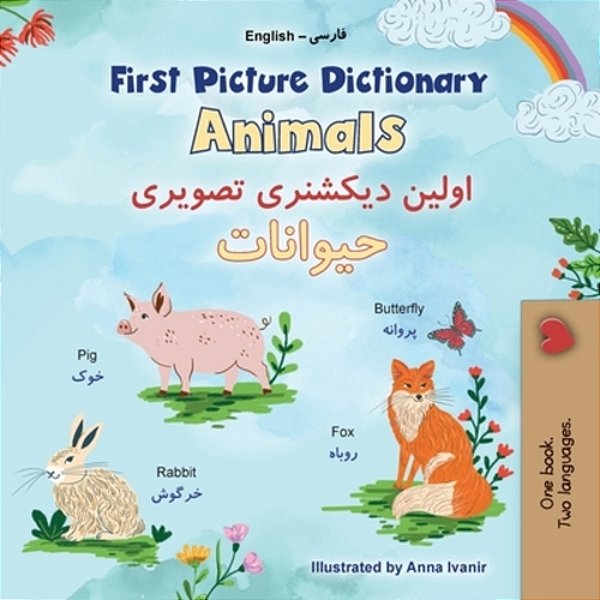 First Picture Dictionary - Animals (English Farsi Bilingual Children's Book)-..