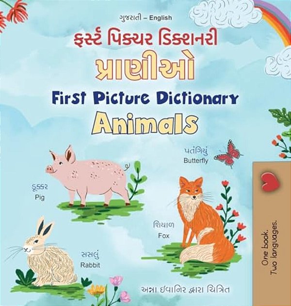 First Picture Dictionary - Animals (Gujarati English Bilingual Children's Book)-..