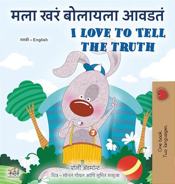 I Love To Tell The Truth (Marathi English Bilingual Book For Kids)-..