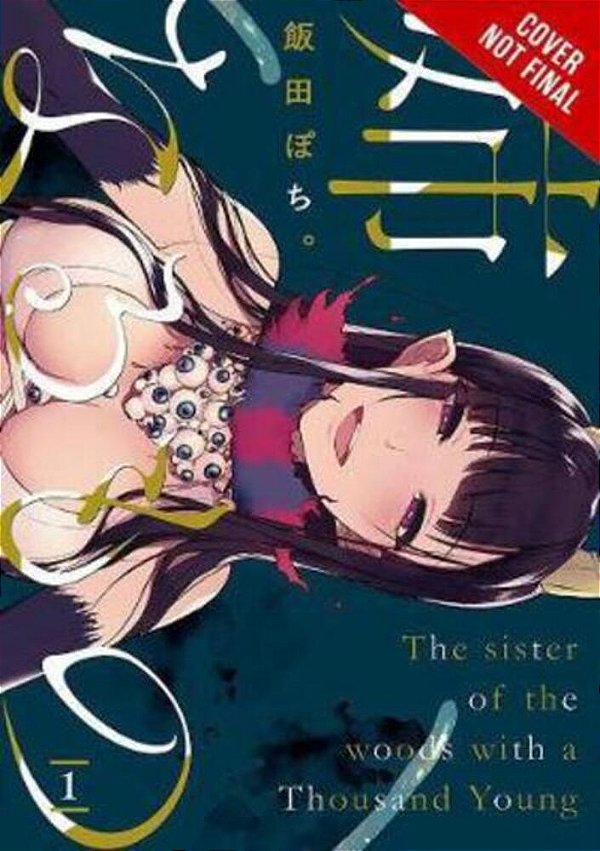 The Elder Sister-Like One, Vol. 1-..