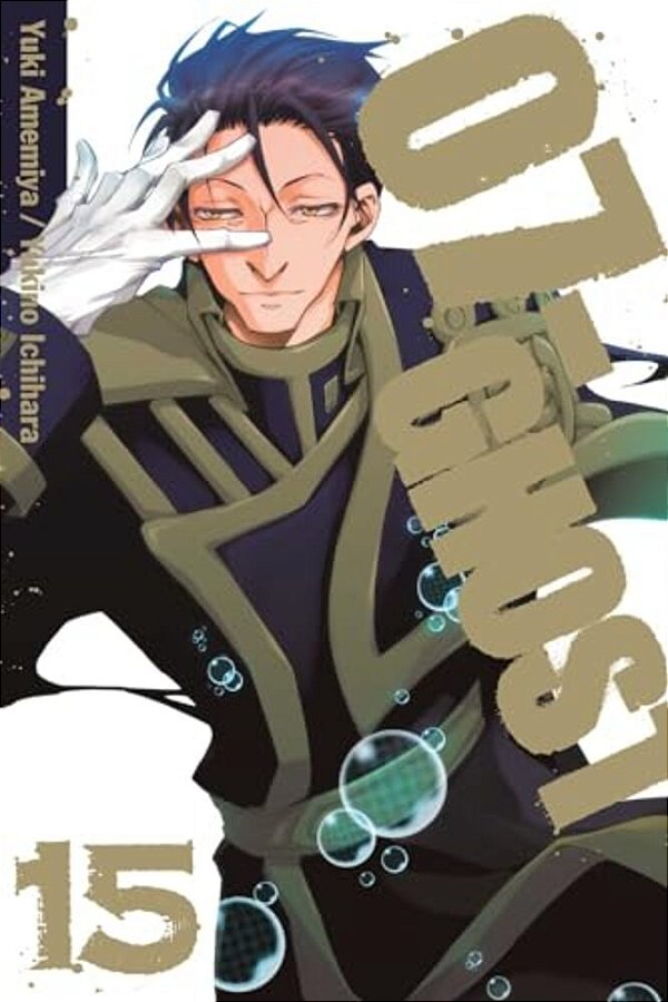07-Ghost, Vol. 15-..