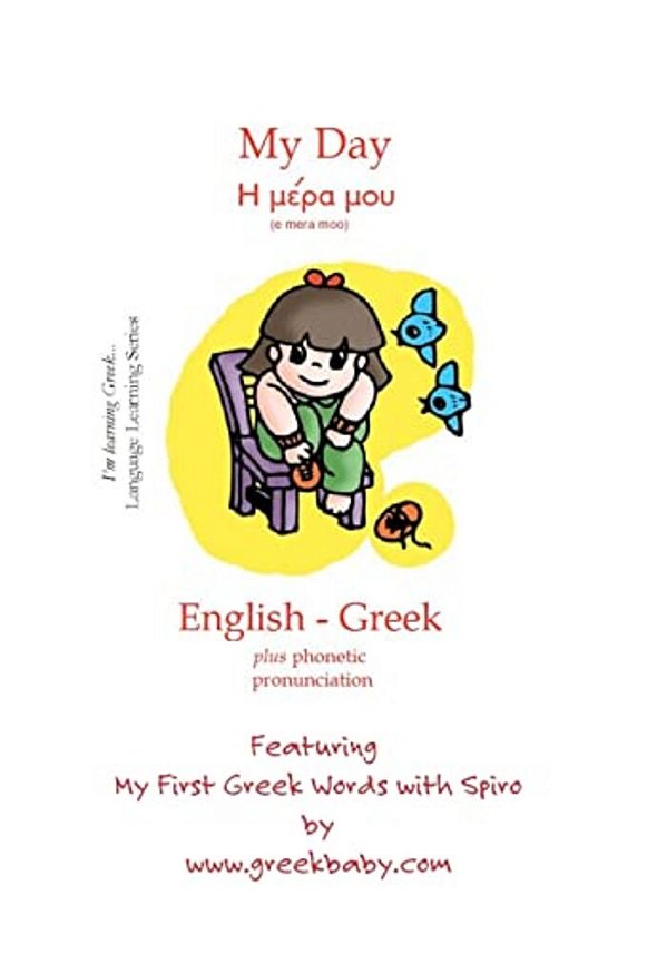 My Day Featuring My First Greek Words With Spiro-..