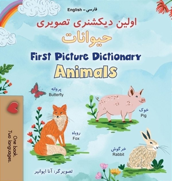 First Picture Dictionary - Animals (Farsi English Bilingual Children's Book)-..