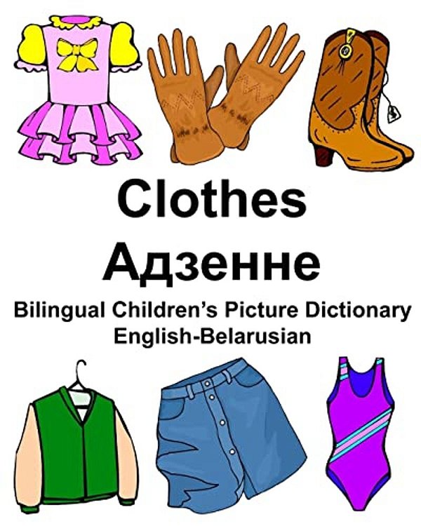 English-Belarusian Clothes Bilingual Children's Picture Dictionary-..
