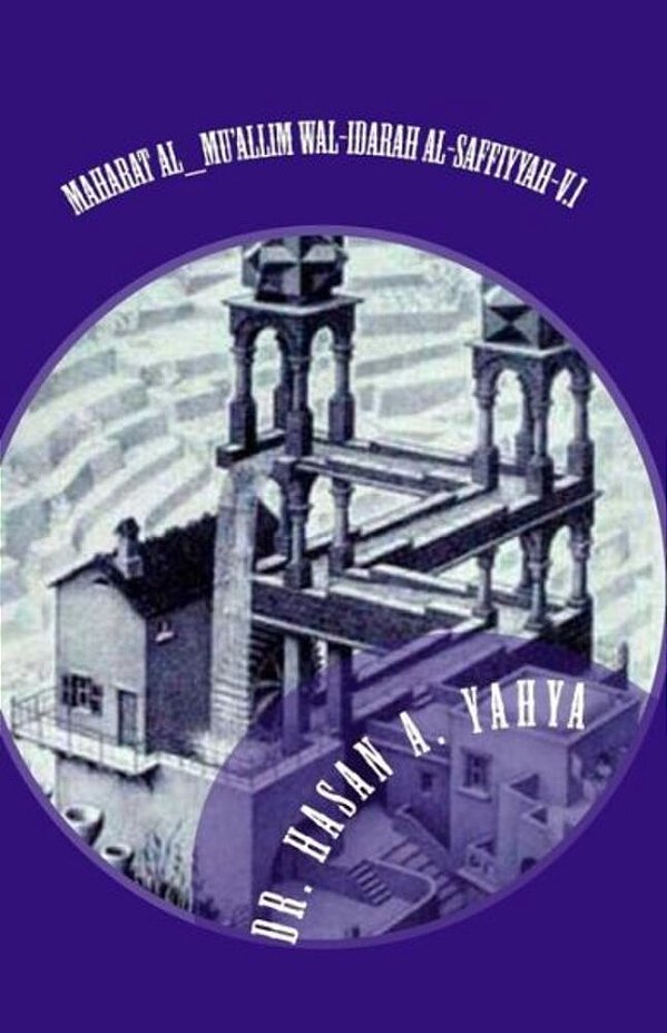 Maharat Al_mu'Allim Wal-Idarah Al-Saffiyyah: Vol. One-..