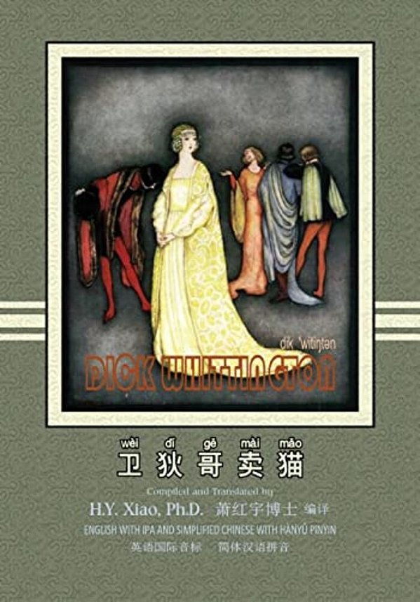 Dick Whittington (Simplified Chinese): 10 Hanyu Pinyin With Ipa Paperback B&w-..