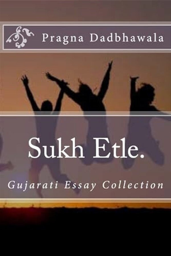 Sukh Etle. -..