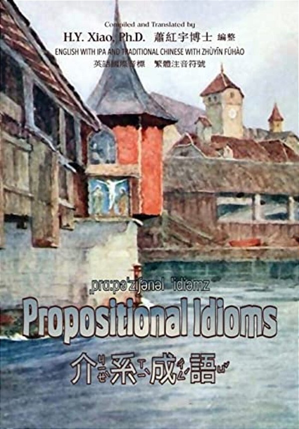 Propositional Idioms (Traditional Chinese): 07 Zhuyin Fuhao (Bopomofo) With Ipa Paperback B&w-..