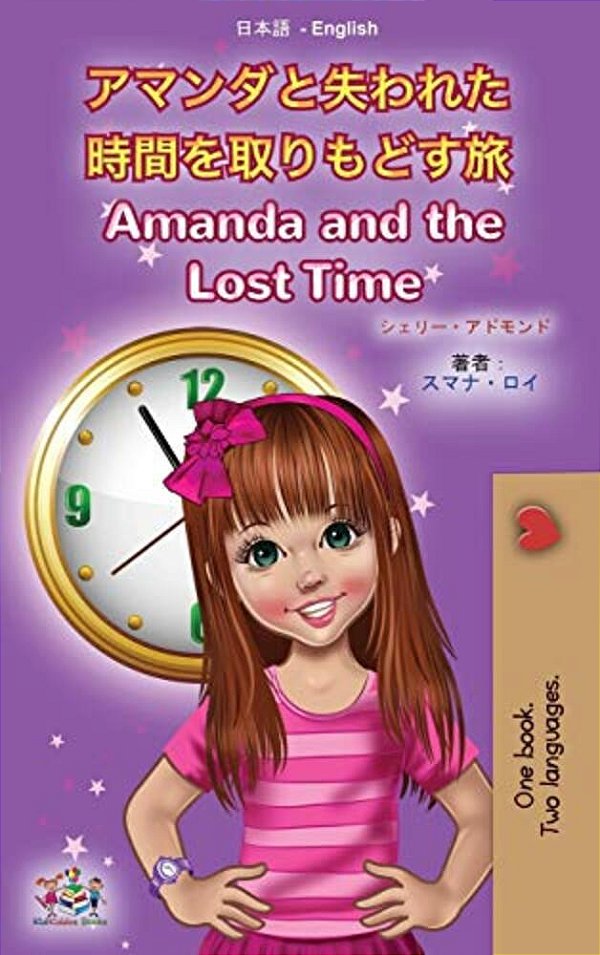 Amanda And The Lost Time (Japanese English Bilingual Book For Kids)-..