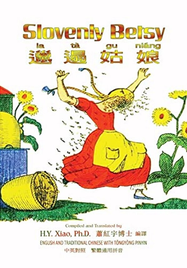 Slovenly Betsy (Traditional Chinese): 03 Tongyong Pinyin Paperback B&w-..