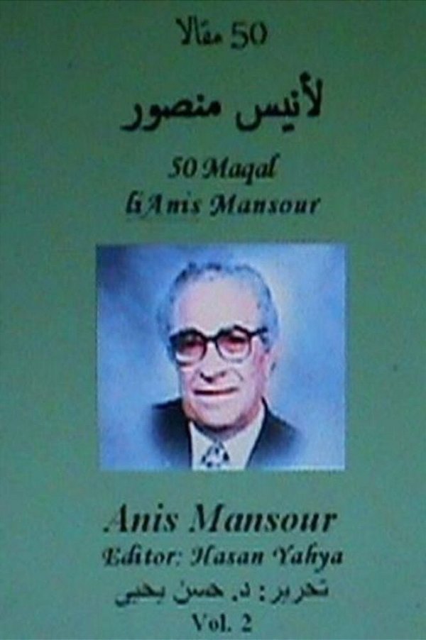 50 Maqal Lianis Mansour: Hasan Yahya-..