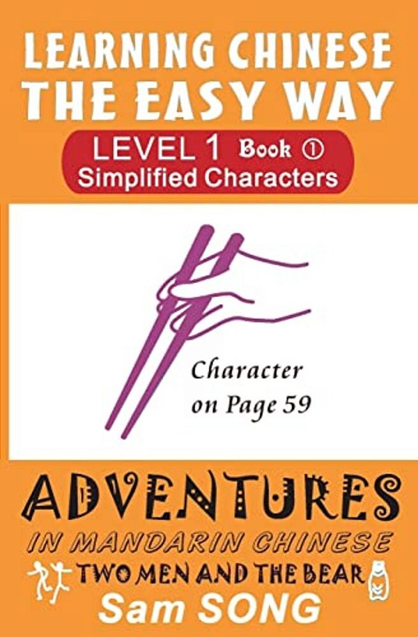 Learning Chinese The Easy Way: Simplified Characters Level 1 Book 1: Two Men And The Bear-..