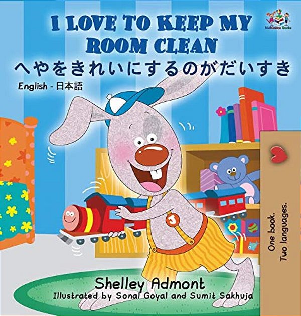 I Love To Keep My Room Clean (English Japanese Bilingual Book)-..