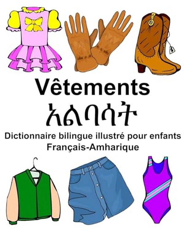 Français-Amharique Vêtements Dictionnaire Bilingue Illustré Pour Enfants-..