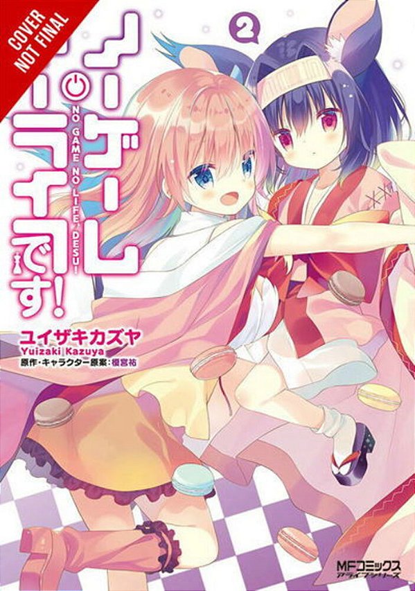 No Game No Life, Please!, Vol. 2-..