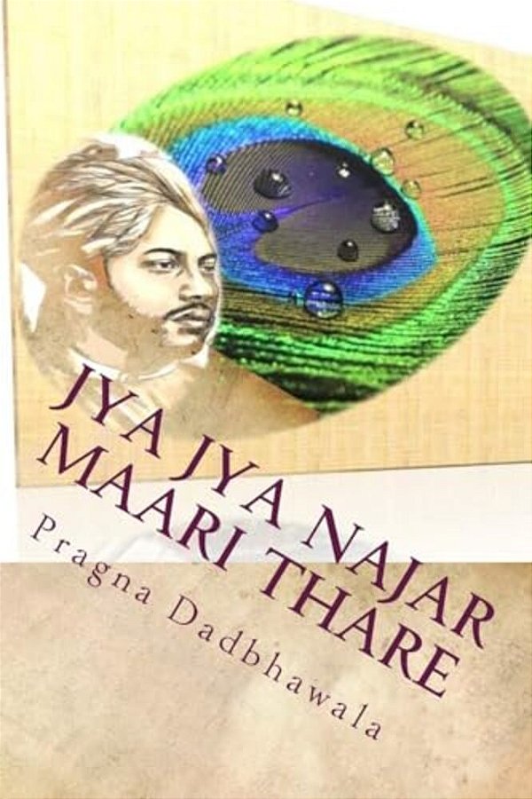 Jya Jya Najar Maari Thare: Kavi Kalapi-..