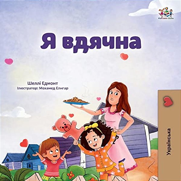 I Am Thankful (Ukrainian Book For Kids)-..