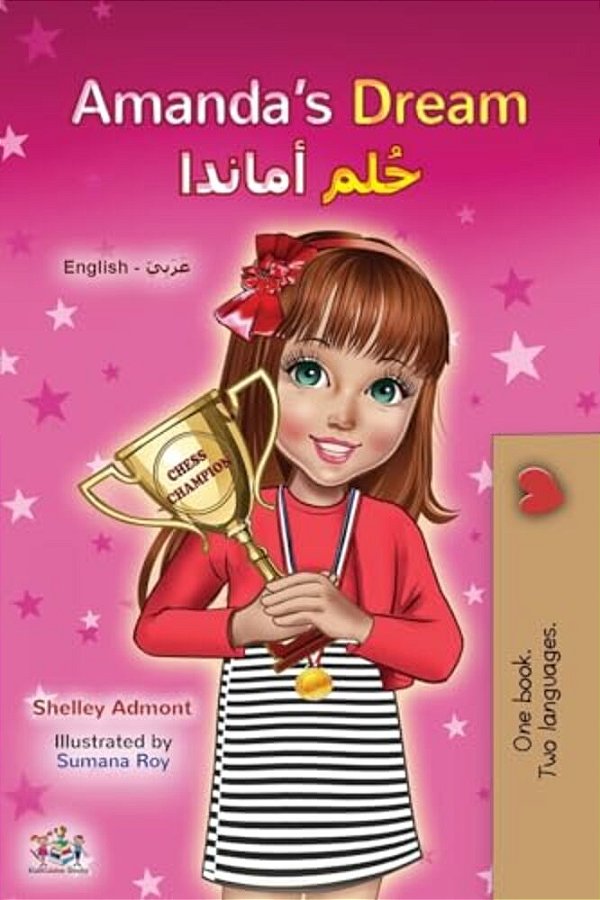 Amanda's Dream (English Arabic Bilingual Book For Kids)-..