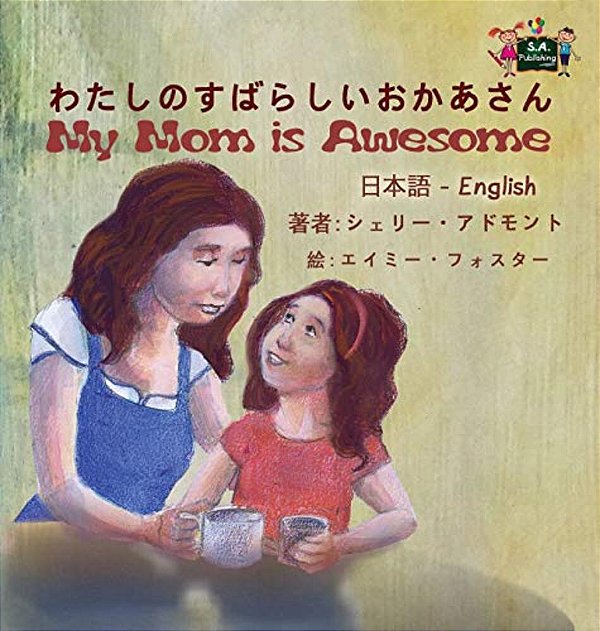 My Mom Is Awesome: Japanese English Bilingual Edition-..