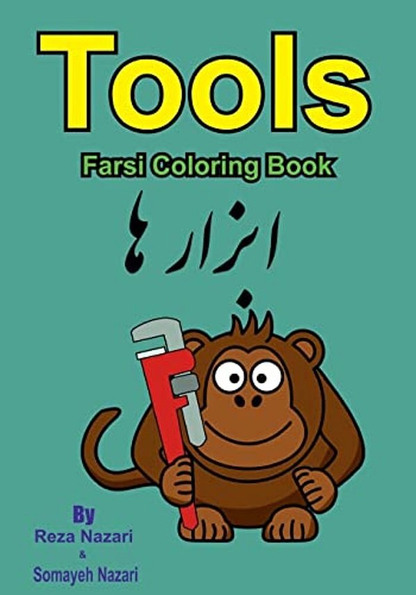 Farsi Coloring Book: Tools-..