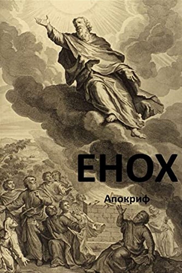 Enoch-..