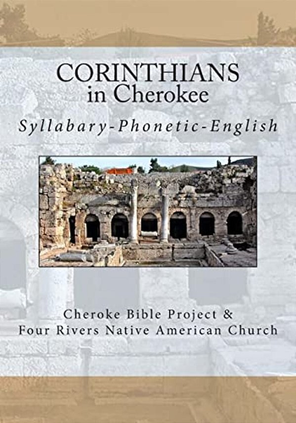 Corinthians In Cherokee-..