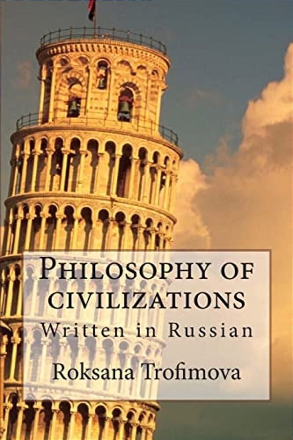Philosophy Of Civilizations: Written In Russian-..