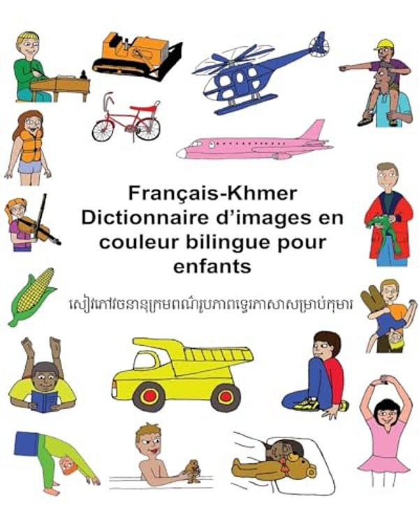 Français-Khmer Dictionnaire D'Images En Couleur Bilingue Pour Enfants-..