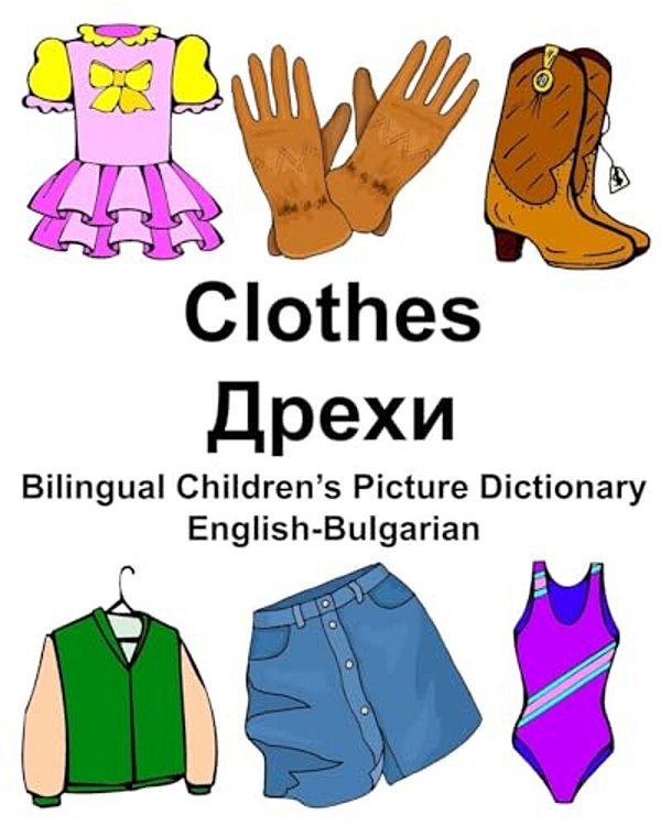 English-Bulgarian Clothes Bilingual Children's Picture Dictionary-..