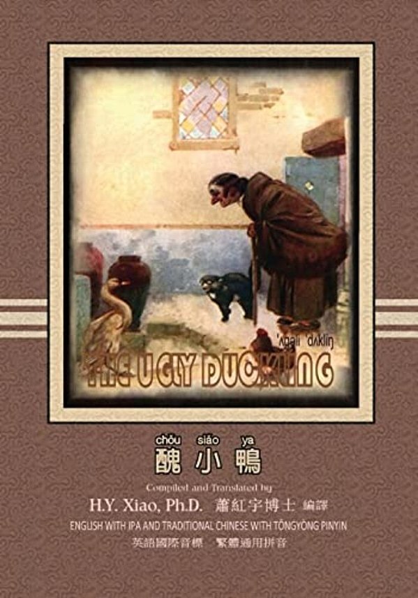 The Ugly Duckling (Traditional Chinese): 08 Tongyong Pinyin With Ipa Paperback B&w-..
